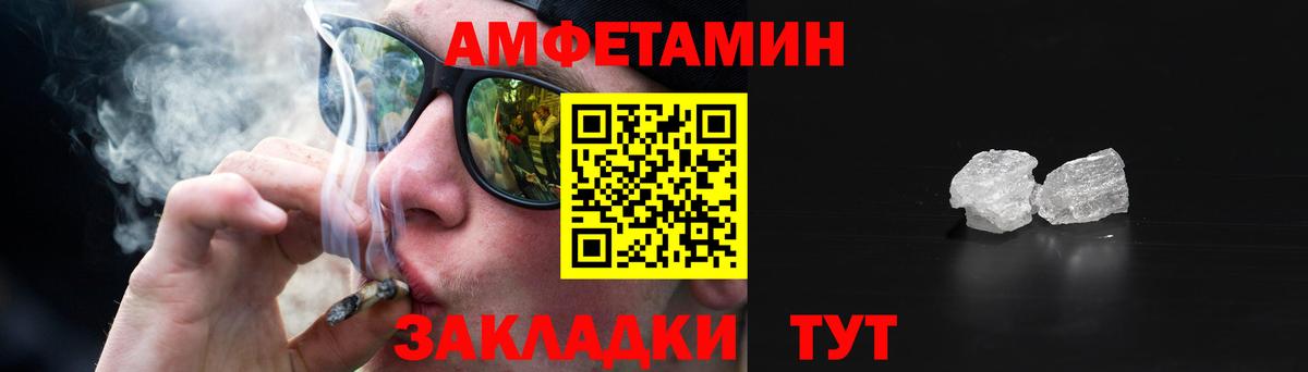 АМФ  гидра tor  Тихвин  Вход с VPN  Amphetamine Premium  АМФЕТАМИН 