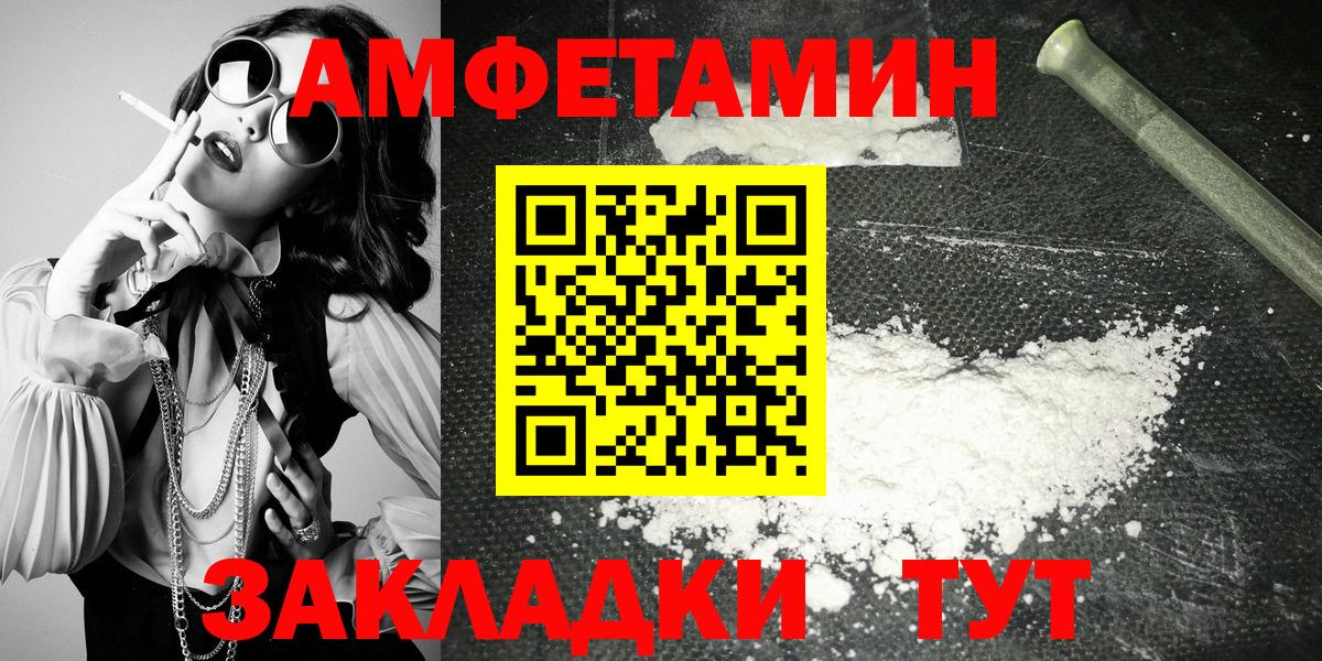 Амфетамин 98% Тихвин