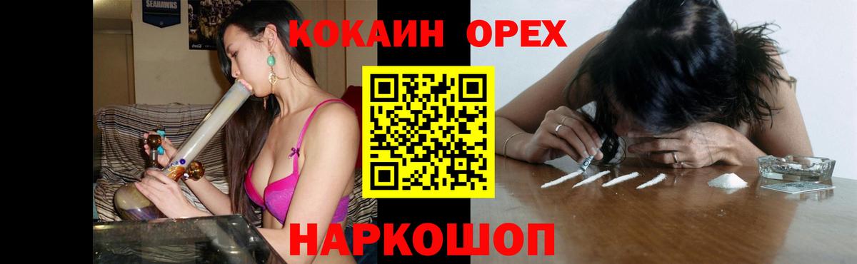 Cocaine 97% Тихвин
