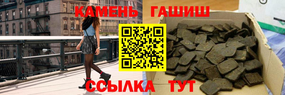 ГАШ VHQ Тихвин