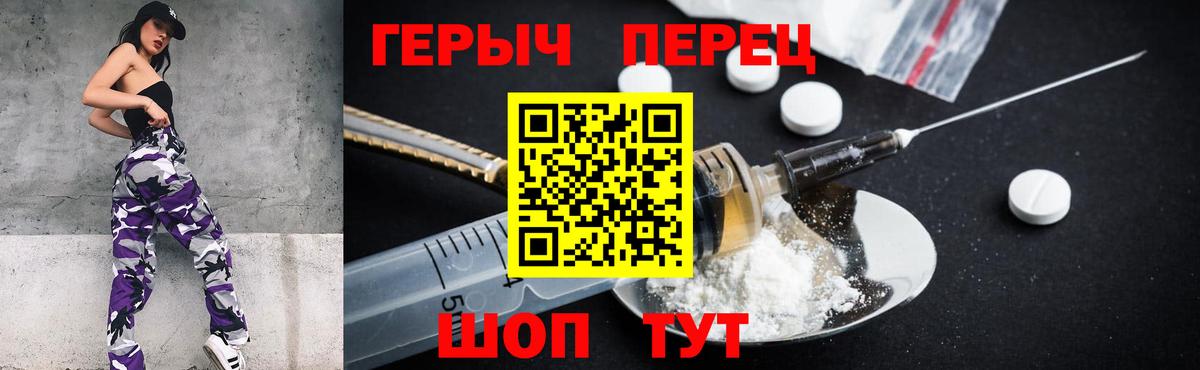 Тихвин  Героин VHQ  Героин  Вход с VPN 
