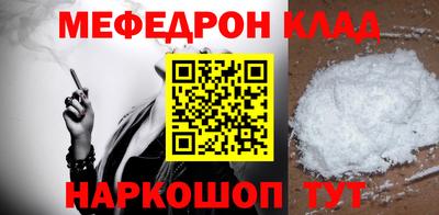 MESCALINE Будённовск