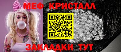мдпв Бузулук