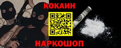 MESCALINE Будённовск
