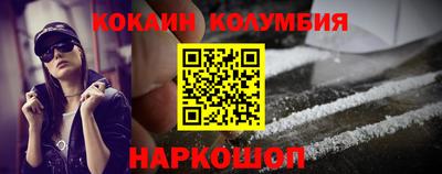 MESCALINE Будённовск