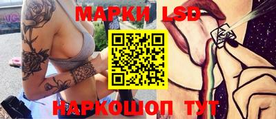 MESCALINE Будённовск