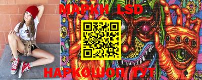 MESCALINE Будённовск