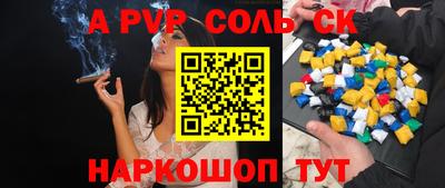 мдпв Бузулук
