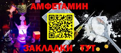 MESCALINE Будённовск