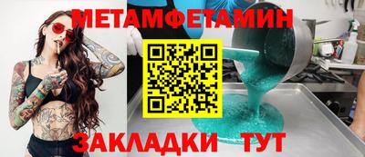 MESCALINE Будённовск