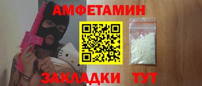 MESCALINE Будённовск