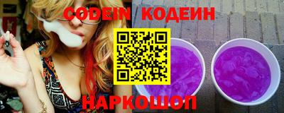 MESCALINE Будённовск