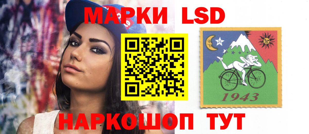 Лсд 25 экстази кислота  LSD-25 экстази ecstasy  Вход с VPN  Тихвин 