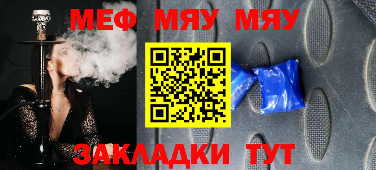 Меф  Меф 4 MMC  Вход с VPN  МЕФ  Тихвин 
