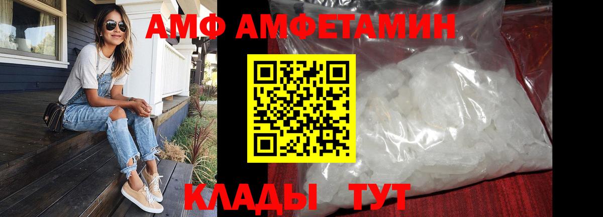 МЕТАМФЕТАМИН пудра  Вход с VPN  Тихвин 