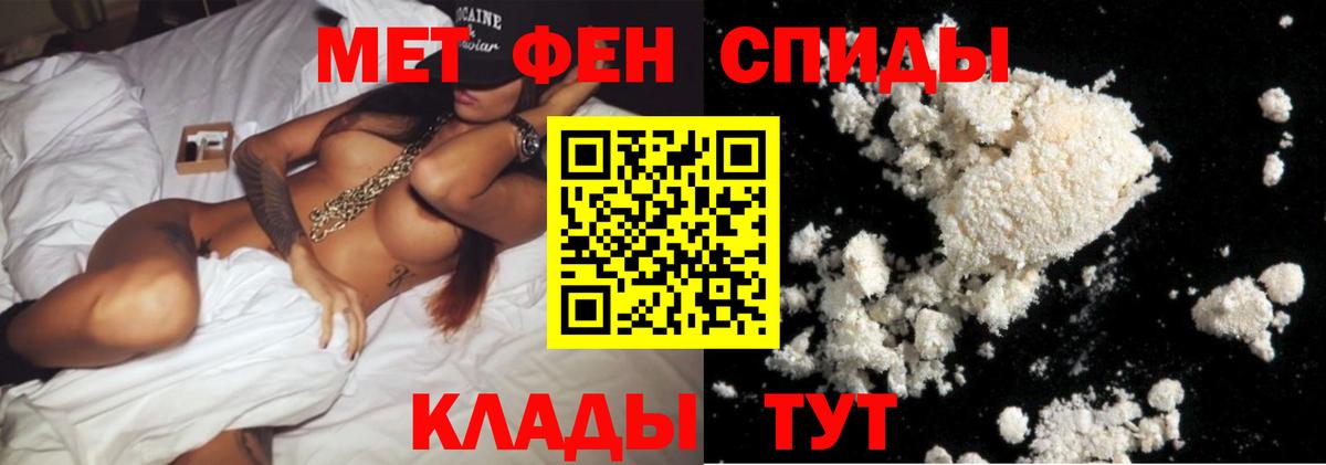 Метамфетамин Декстрометамфетамин 99.9% Тихвин