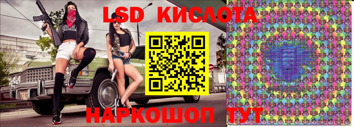Марки 25I-NBOMe 1,5мг  Вход с VPN  Тихвин 
