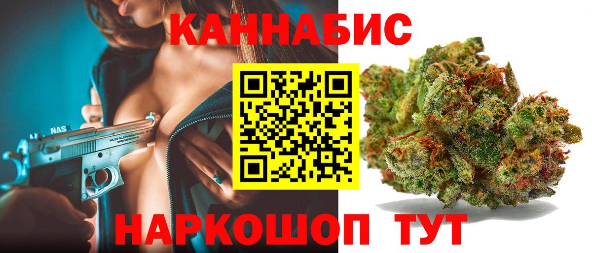 Бошки марихуана ГИДРОПОН  Конопля конопля  Тихвин  МАРИХУАНА план  Марихуана Amnesia  Вход с VPN 